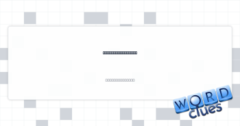 Gamer's game face Crossword Clue