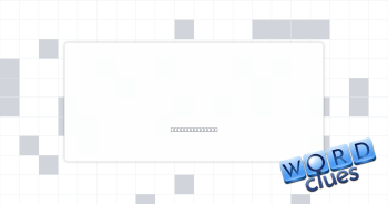 Gap Crossword Clue