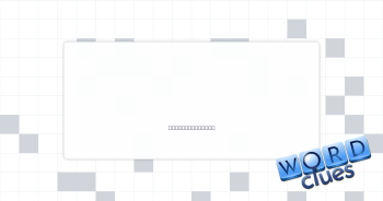 Gaping gap Crossword Clue