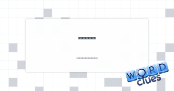 Garage brand Crossword Clue