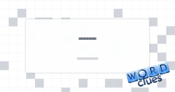 Garbage tech Crossword Clue