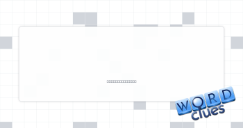 Garden sections Crossword Clue