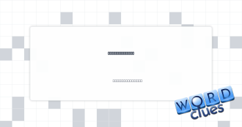 Gardening aid Crossword Clue