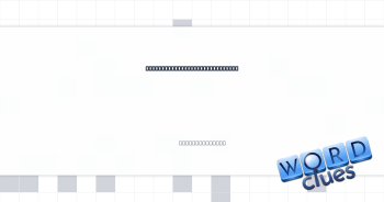 Garment sometimes referred to as “the 9 yards” Crossword Clue