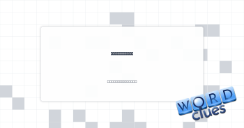 Gatecrasher Crossword Clue