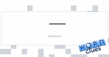 Gave as an example Crossword Clue