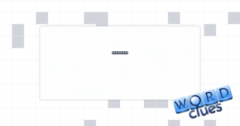 Gave out Crossword Clue