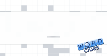 Gave prompt attention? Crossword Clue