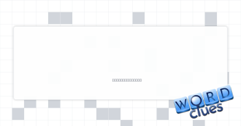 Gave up a throne Crossword Clue