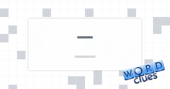 Gaze holder Crossword Clue