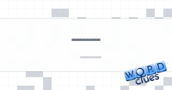 Generate, as a sweat Crossword Clue