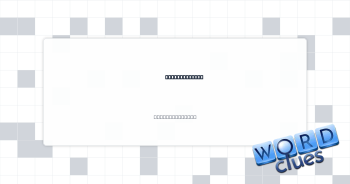 Generous sort Crossword Clue
