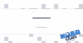 Gentle handling, initially Crossword Clue