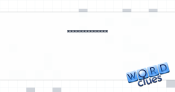 Gently add, as egg whites to batter Crossword Clue