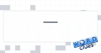 German Film Award Crossword Clue