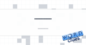 Get a fresh recording of Crossword Clue