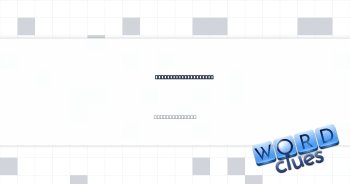 Get a little shuteye Crossword Clue