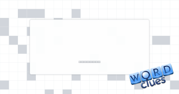 Get in line Crossword Clue
