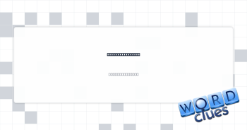 Get more intense Crossword Clue