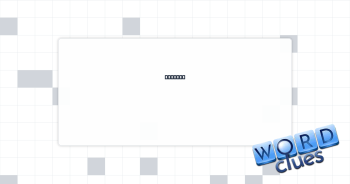 Get old Crossword Clue