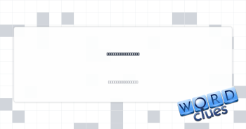 Get on the radio Crossword Clue