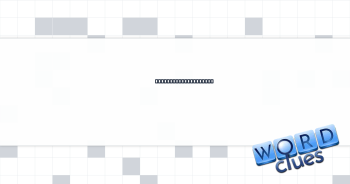 Get out to the press Crossword Clue