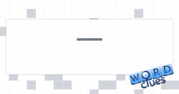 Get ready to ride Crossword Clue