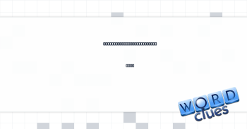“Get Ready with Me” video, e.g. Crossword Clue