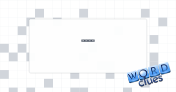 Get rigid Crossword Clue