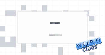 Get scammed Crossword Clue