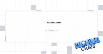 Get started, say Crossword Clue