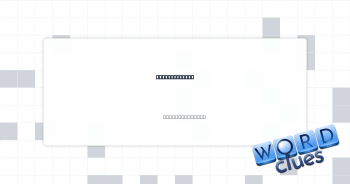 Get very cold Crossword Clue