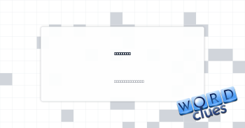 Get well Crossword Clue