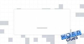 Get wet Crossword Clue