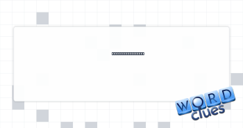 *Getaway driver? Crossword Clue