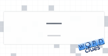 Gets a glimpse of Crossword Clue