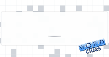 Gets back to work? Crossword Clue
