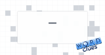 Gets lost Crossword Clue