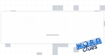 G.I. Joe's company Crossword Clue