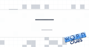 Gibson of “Lethal Weapon” Crossword Clue