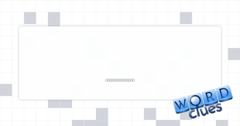 Gift of the ___ Crossword Clue
