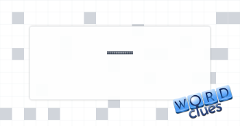 "Gimme those" Crossword Clue