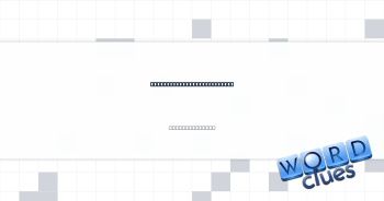 Give a lecture, with "out" Crossword Clue