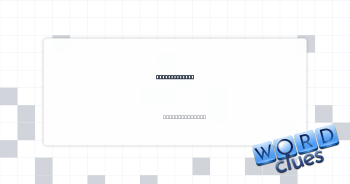 Give a leg up Crossword Clue