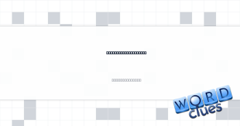 Give a place to live Crossword Clue