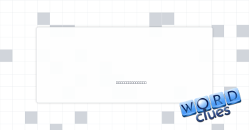 Give-and-___ Crossword Clue