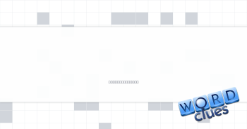 Give for a limited time Crossword Clue