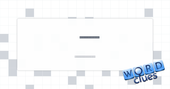 Give motion to Crossword Clue
