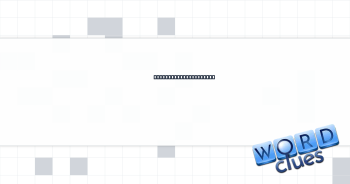 Give the bare minimum Crossword Clue