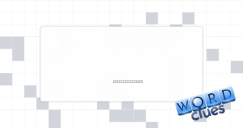 Give Crossword Clue